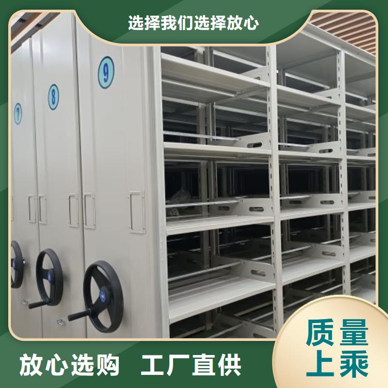 手摇移动铁皮柜现货供应-可定制