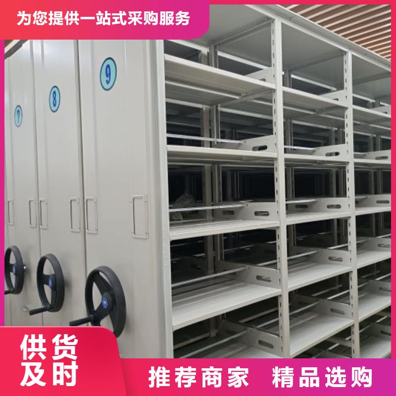竭诚服务【泽信】橱式密集柜