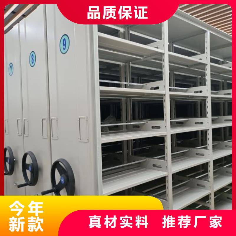 哪里销售【泽信】档案架密集