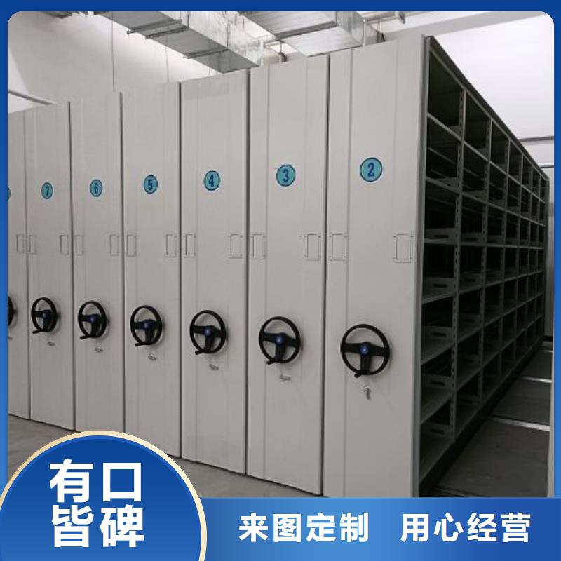 供应批发密集资料铁皮柜-品牌