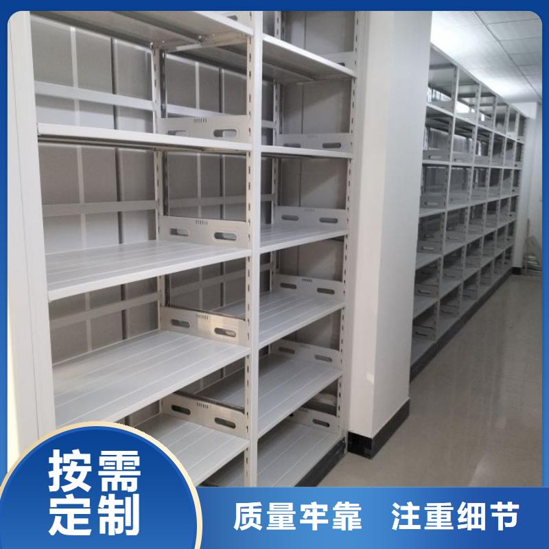 如何选择【泽信】资料档案室密集架