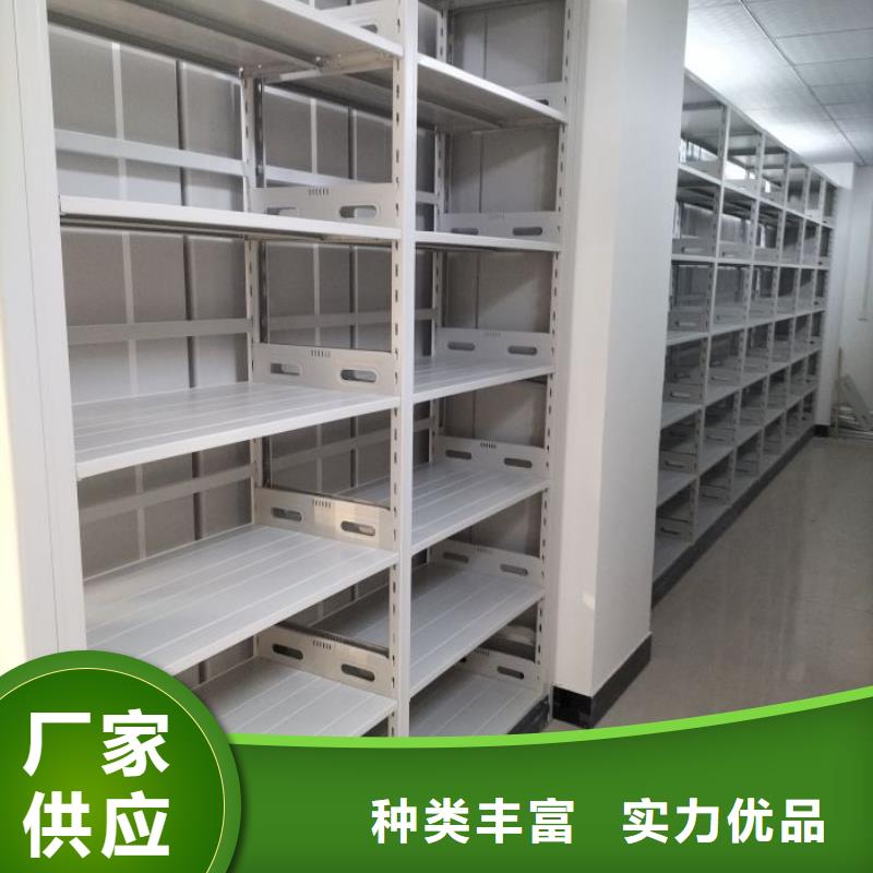 供应厂家【泽信】档案馆电动密集架