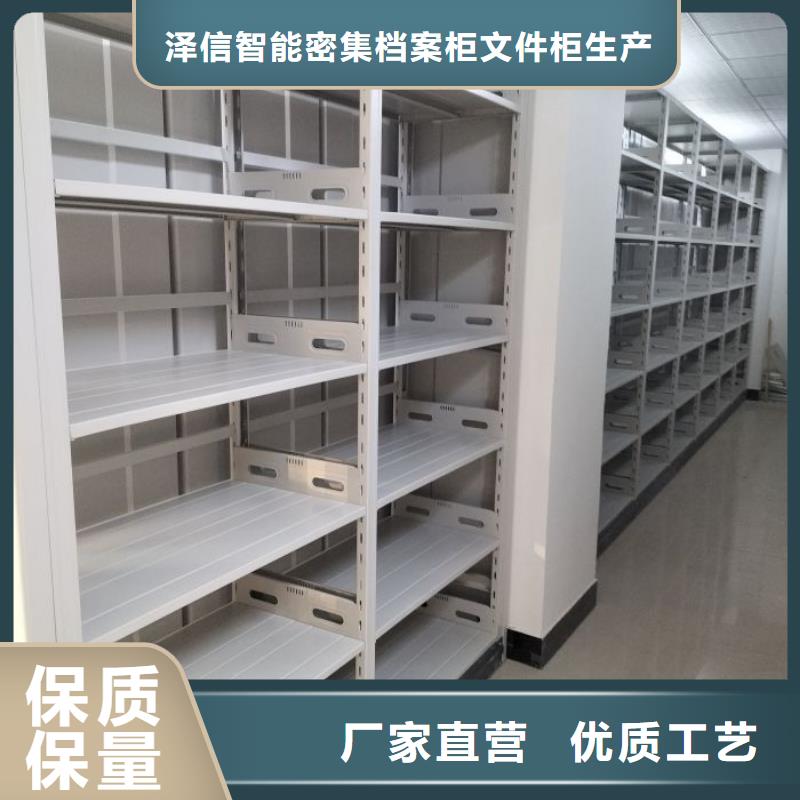 RFID智能密集柜视频-广西省贵港市密集柜RFID智能密集柜可服务区域平南|桂平|钦州|北海|玉林|桂林等