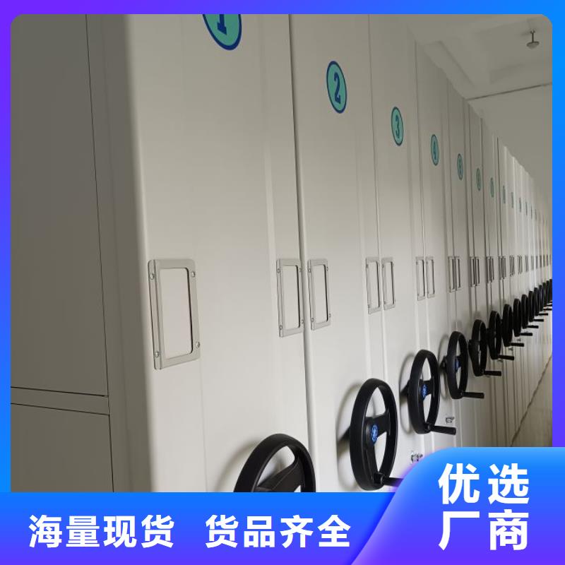手摇移动铁皮柜现货供应-可定制