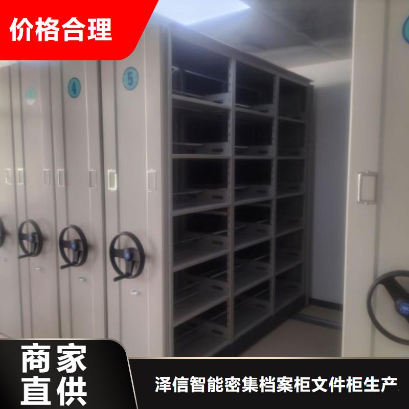 信誉为本【泽信】手摇移动式密集架