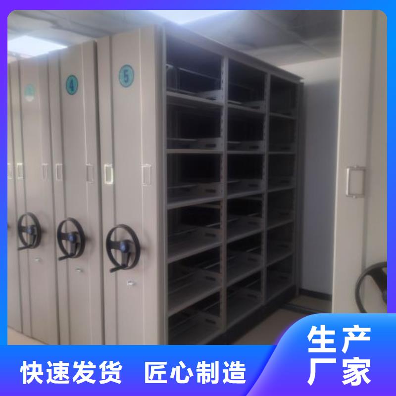 发货及时的箱式档案密集柜销售厂家