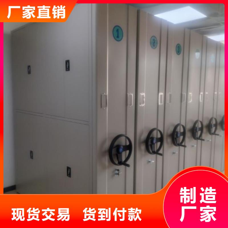 RFID智能密集柜视频-RFID智能密集柜-内蒙古锡林郭勒市呼伦贝尔|呼和浩特|通辽|鄂尔多斯(该地)生产商