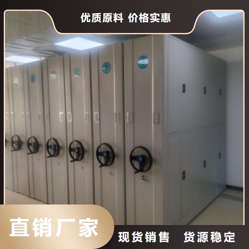 供应厂家【泽信】档案馆电动密集架