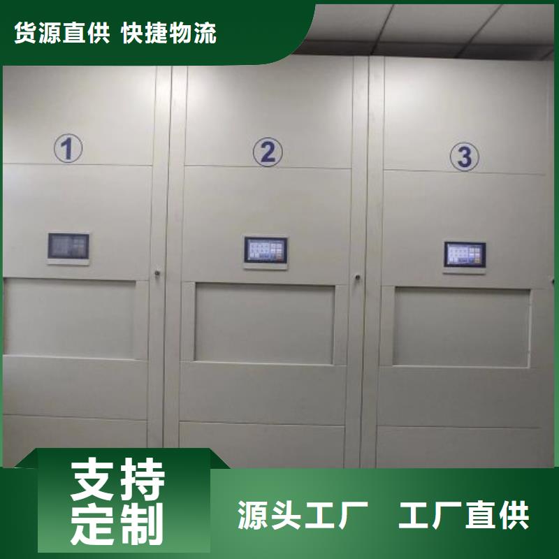 图纸定做服务至上【泽信】项目档案保管密集架