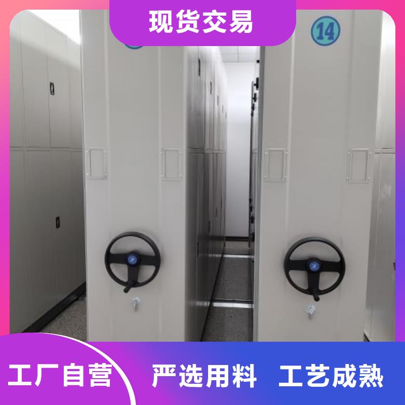 手摇移动铁皮柜现货供应-可定制