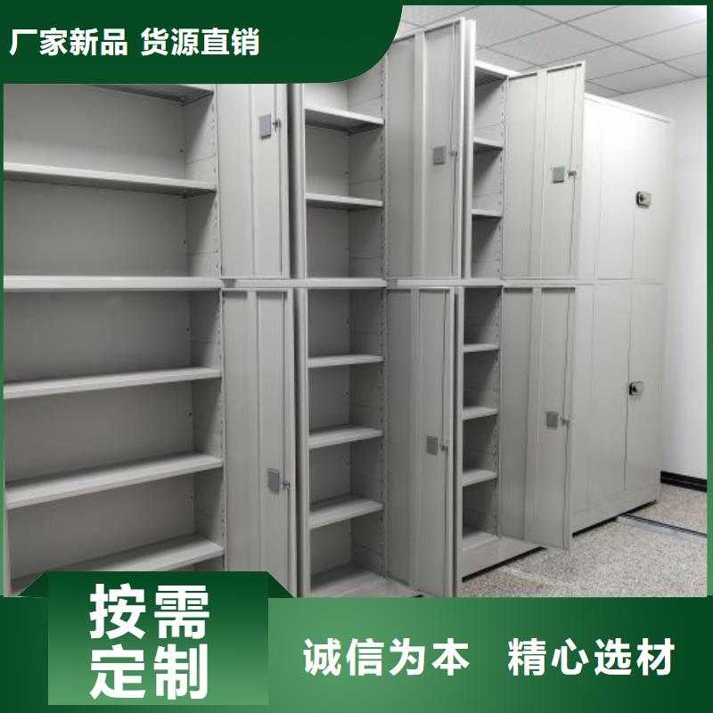 RFID智能密集柜视频-广西省贵港市密集柜RFID智能密集柜可服务区域平南|桂平|钦州|北海|玉林|桂林等