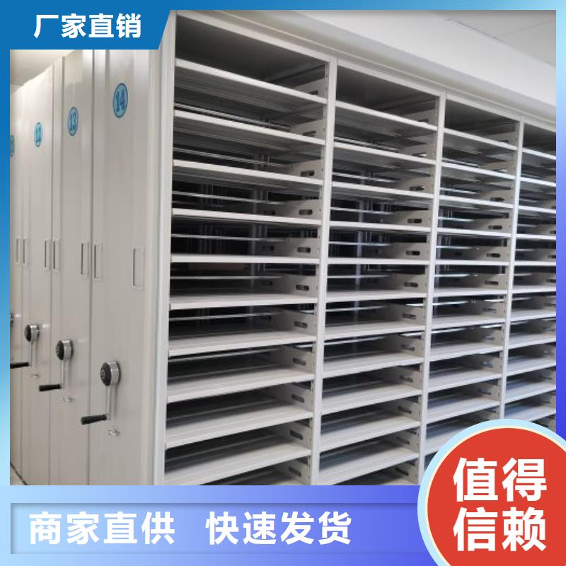 厂家拿货【泽信】综合档案密集架