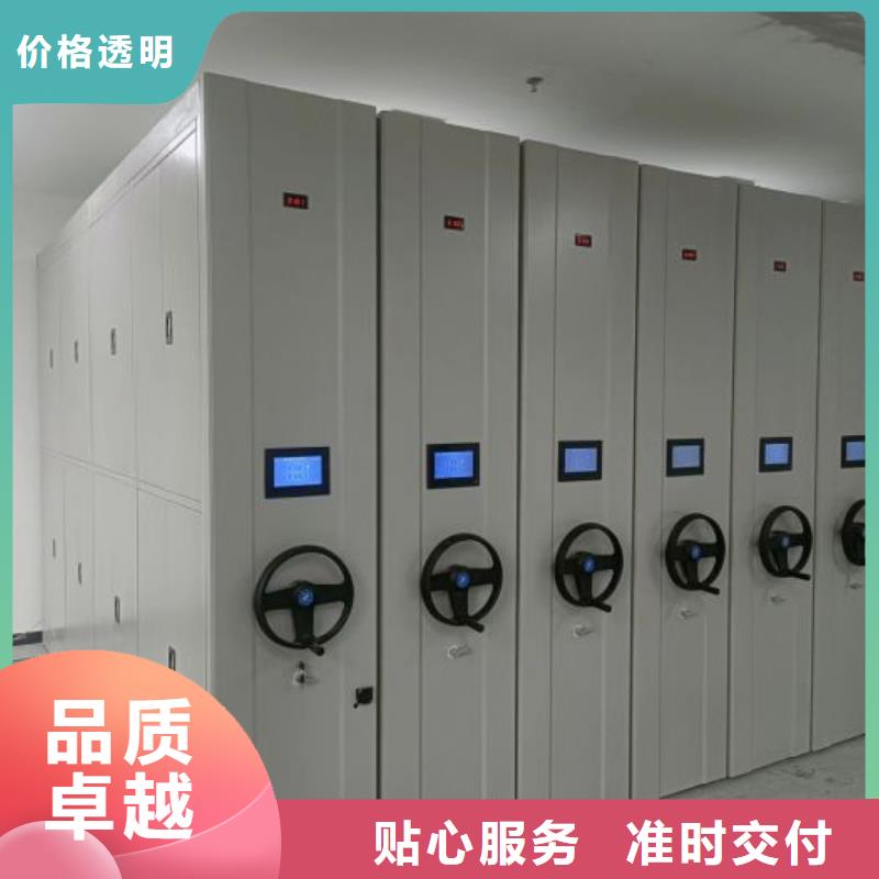 新的满意【泽信】车辆档案管理密集架
