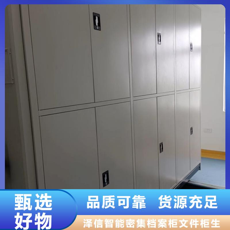 RFID智能密集柜视频-RFID智能密集柜_甘肃省庆阳市市场覆盖宁县|环县|甘南|临夏|平凉|武威|酒泉|嘉峪关等