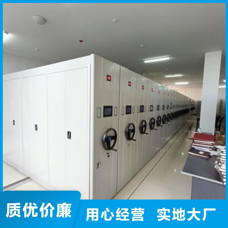 新的满意【泽信】车辆档案管理密集架