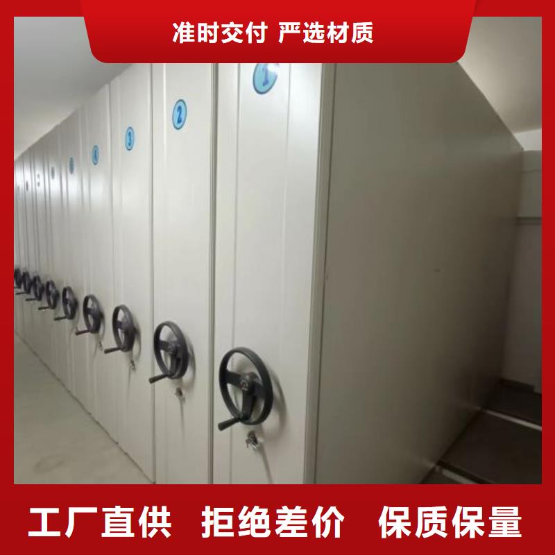 RFID智能密集柜视频-RFID智能密集柜-内蒙古锡林郭勒市呼伦贝尔|呼和浩特|通辽|鄂尔多斯(该地)生产商
