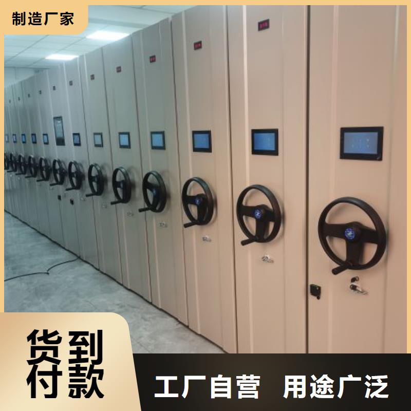 信誉为本【泽信】手摇移动式密集架