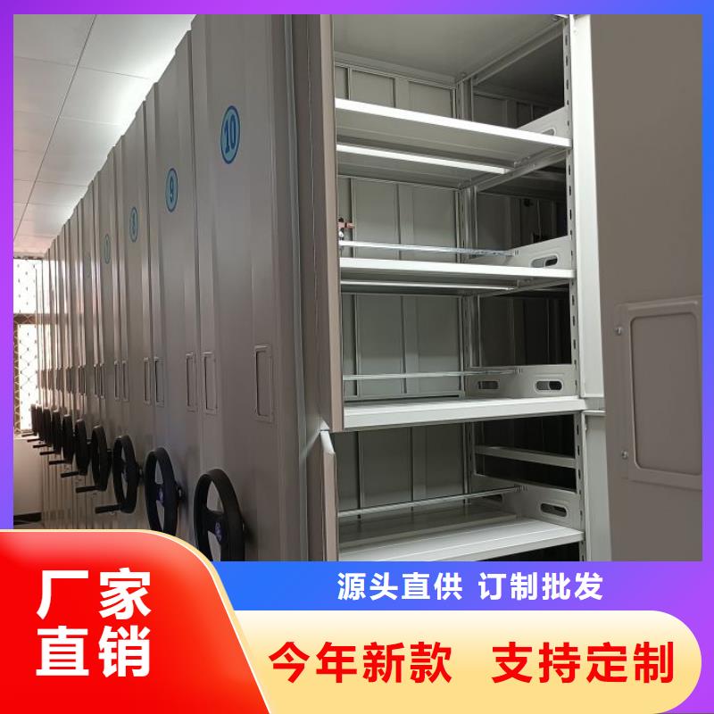 如何选择【泽信】资料档案室密集架