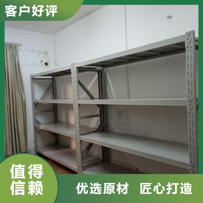 【 档案密集架,手动密集架现货充裕】|RFID智能密集柜-泽信智能密集档案柜文件柜生产厂家(晋城市分公司)