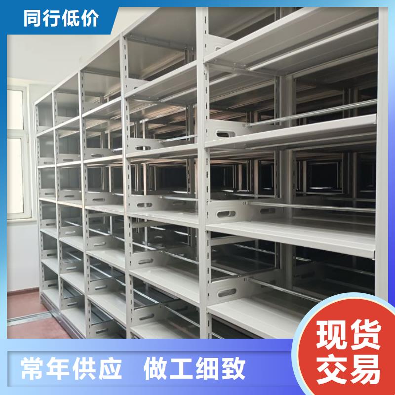 发货及时的箱式档案密集柜销售厂家