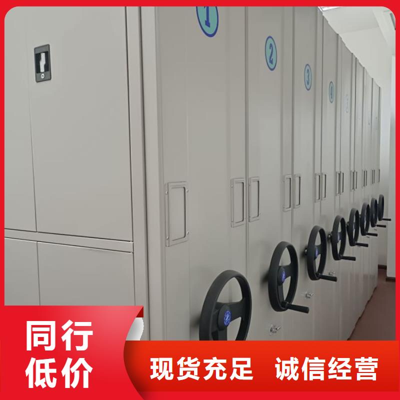 发货及时的箱式档案密集柜销售厂家