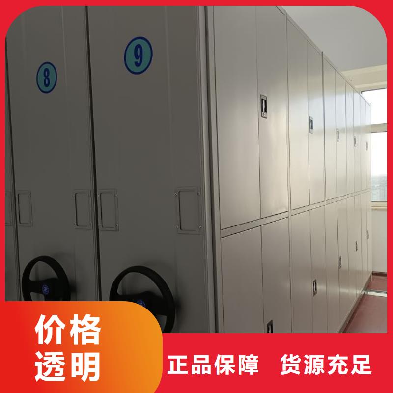 更多咨询【泽信】密集文件架