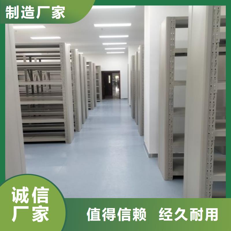 RFID智能密集柜视频-RFID智能密集柜-山西省长治市屯留|襄垣|大同|朔州|太原|忻州|临汾|晋中同城货源