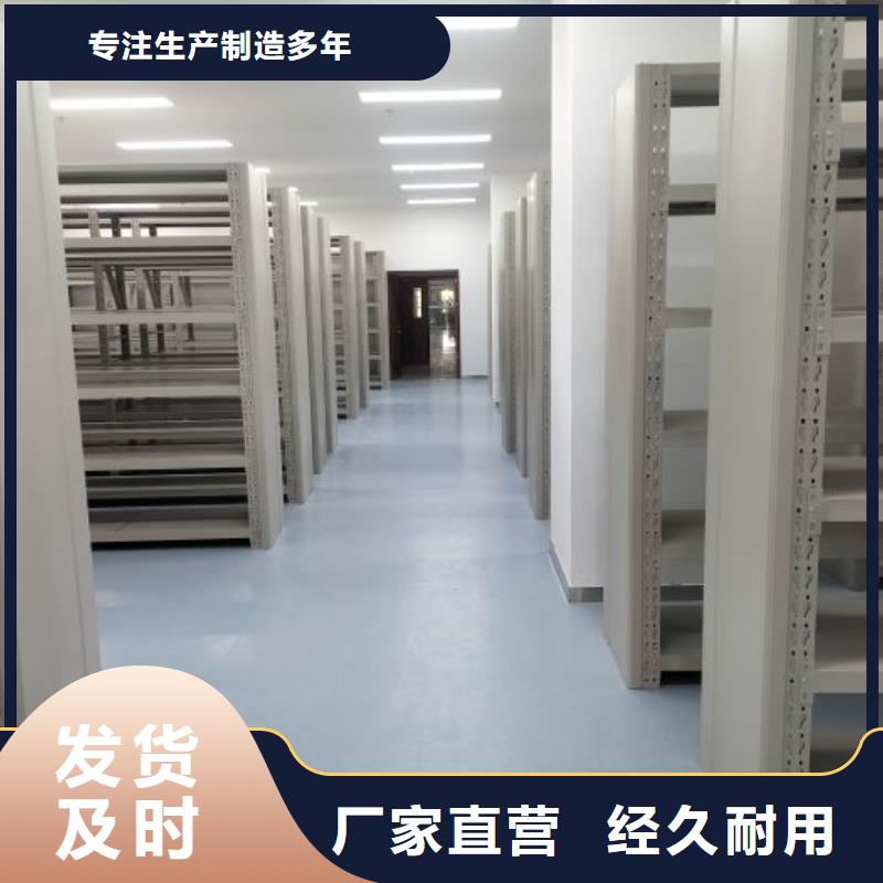 厂家拿货【泽信】综合档案密集架