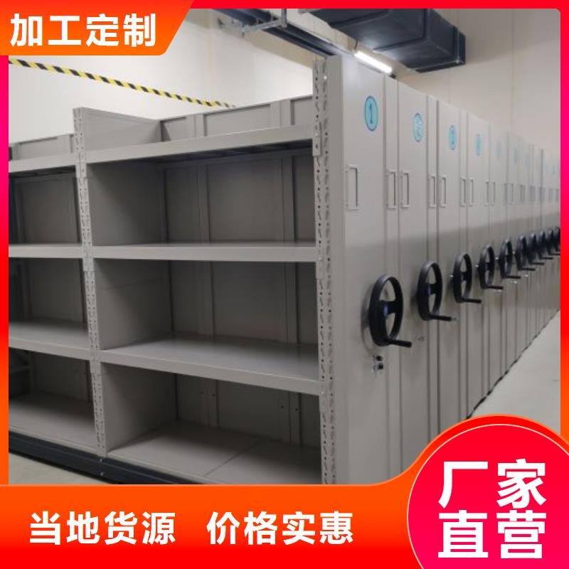 RFID智能密集柜视频-RFID智能密集柜-内蒙古锡林郭勒市呼伦贝尔|呼和浩特|通辽|鄂尔多斯(该地)生产商