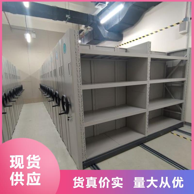 厂家拿货【泽信】综合档案密集架