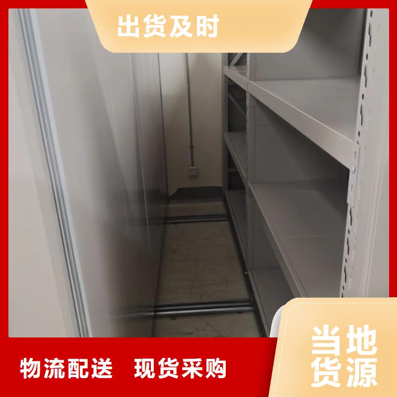 发货及时的箱式档案密集柜销售厂家