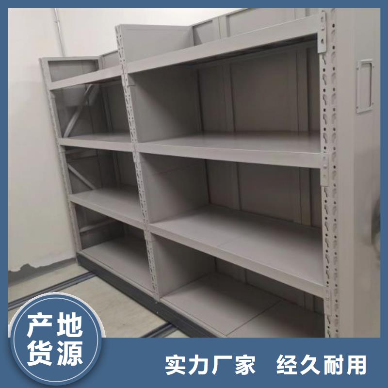 图纸定做服务至上【泽信】项目档案保管密集架