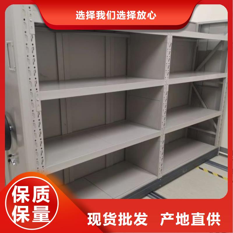 手摇移动铁皮柜现货供应-可定制