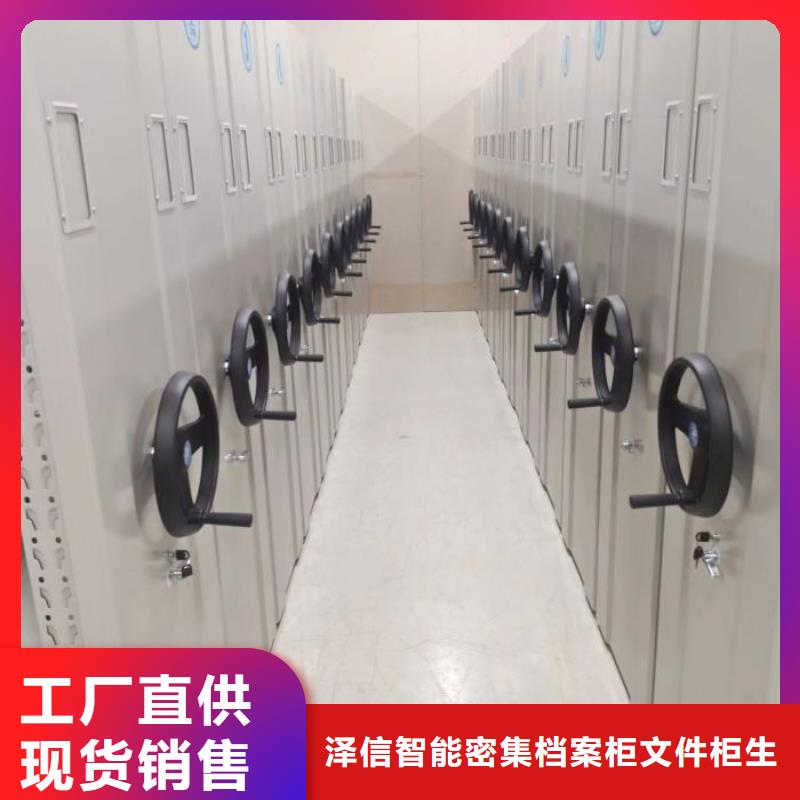 RFID智能密集柜视频-RFID智能密集柜-内蒙古锡林郭勒市呼伦贝尔|呼和浩特|通辽|鄂尔多斯(该地)生产商