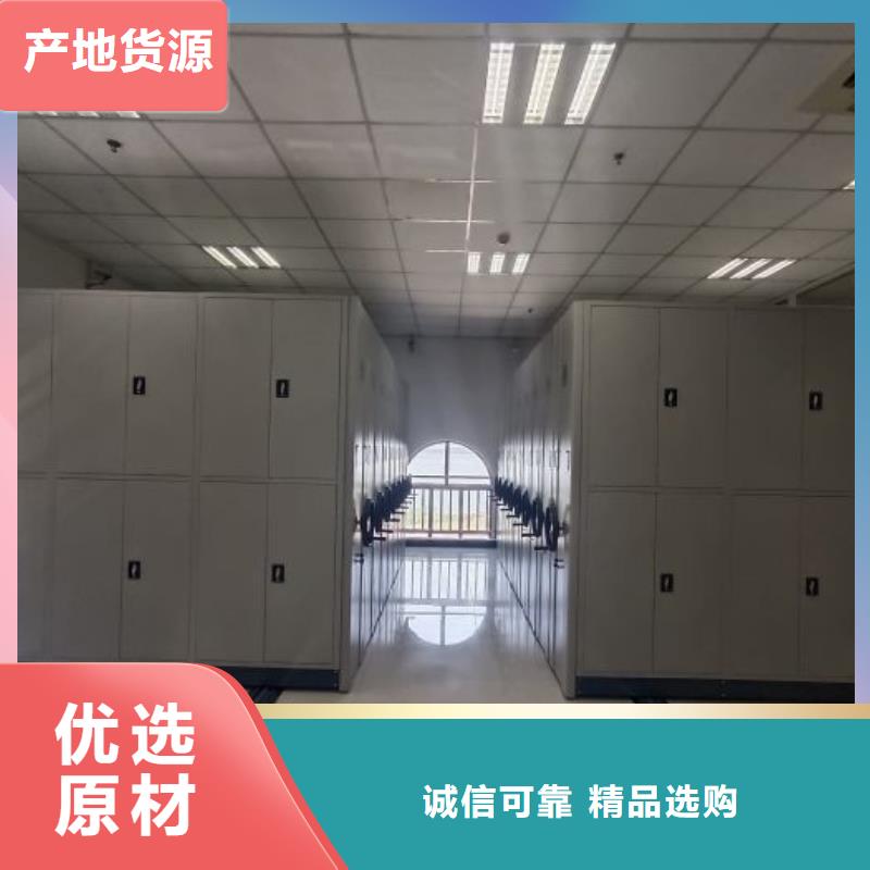 RFID智能密集柜视频-RFID智能密集柜-浙江省衢州市(本地)供应商-江山|开化|金华|丽水|温州|湖州|绍兴|台州|宁波