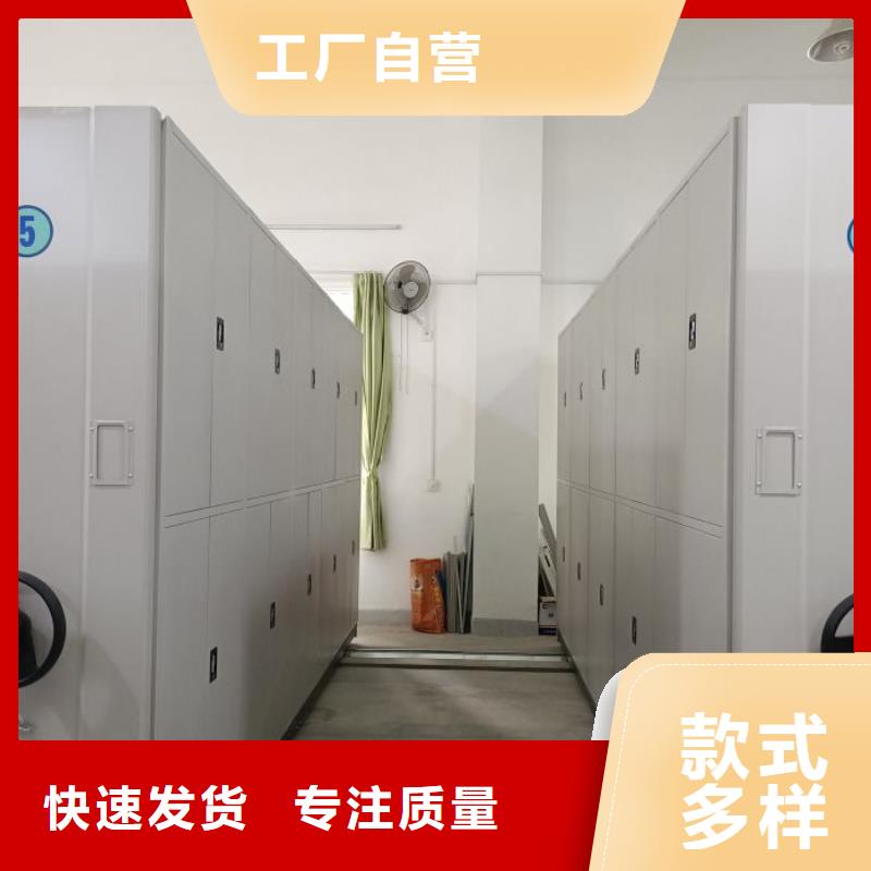 发货及时的箱式档案密集柜销售厂家