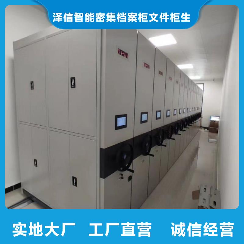 手电动智能密集架参数图文介绍