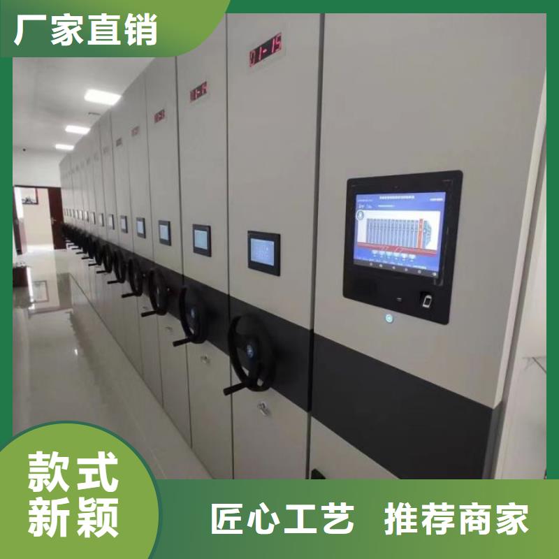 图纸定做服务至上【泽信】项目档案保管密集架