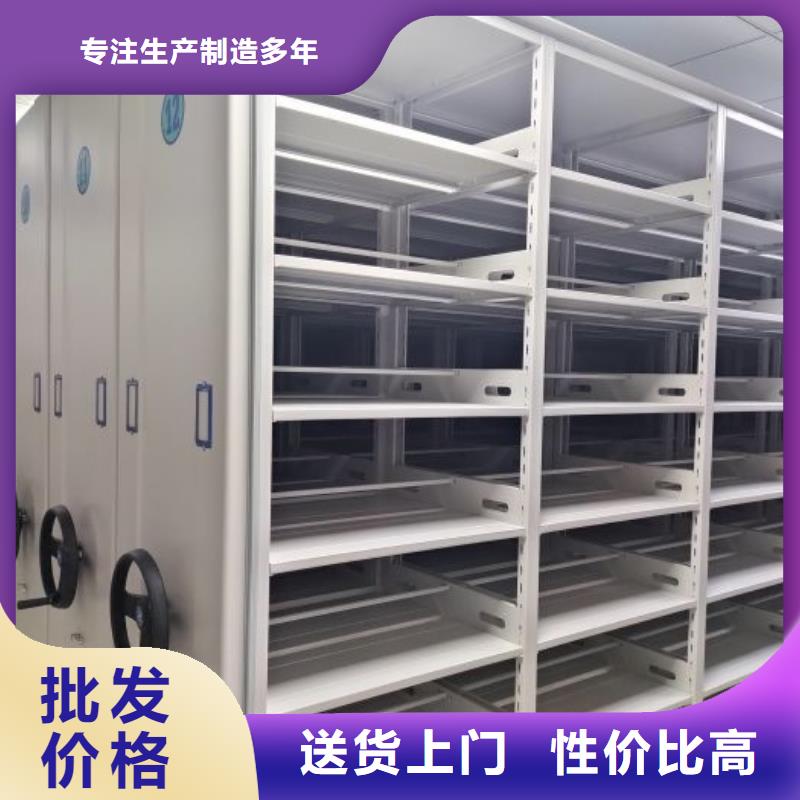 共存共赢【泽信】资料室密集柜