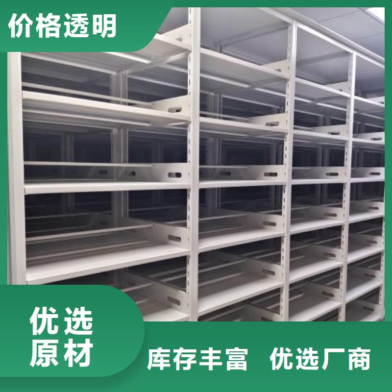 图书密集柜厂家，规格全