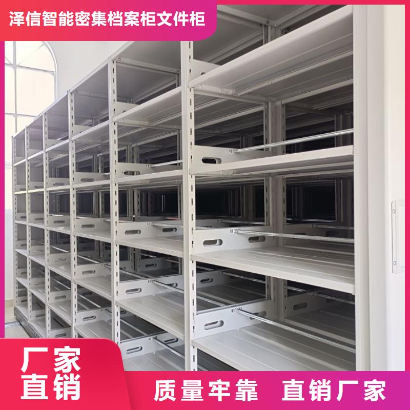 实力雄厚的手动档案密集柜供货商