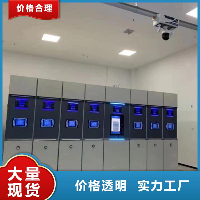锐意进取【泽信】种子密集架