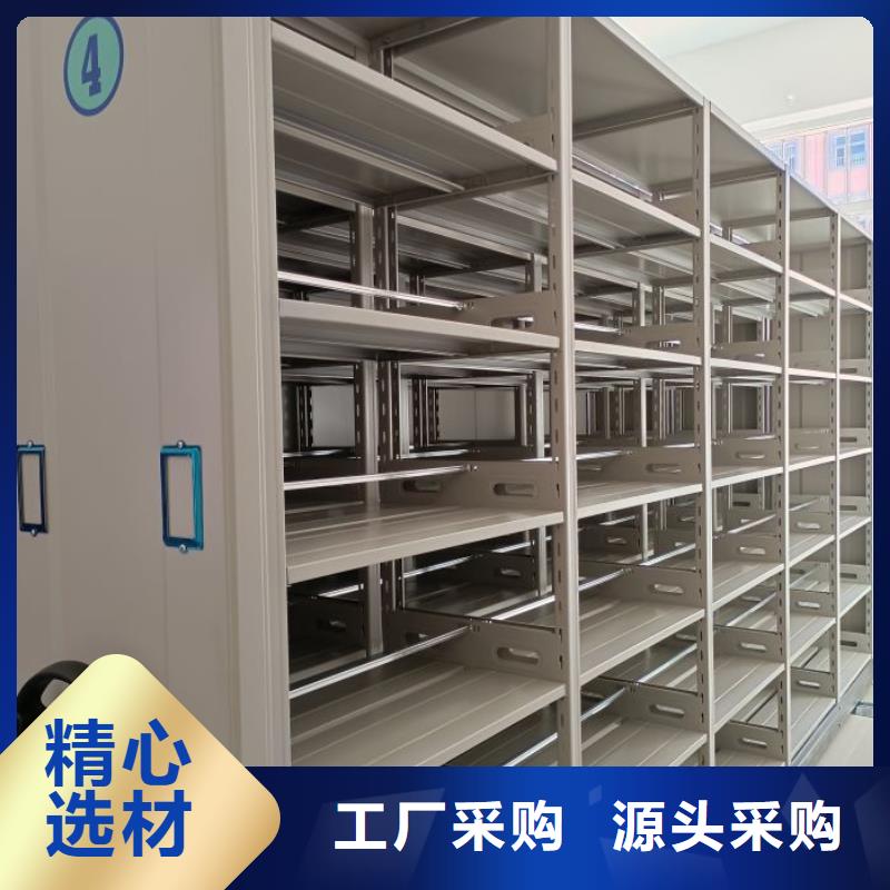 #全封闭移动档案架#可定制