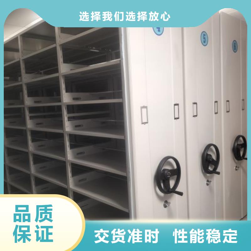 共存共赢【泽信】资料室密集柜