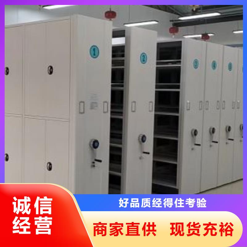 常年供应手动凭证密集架-放心