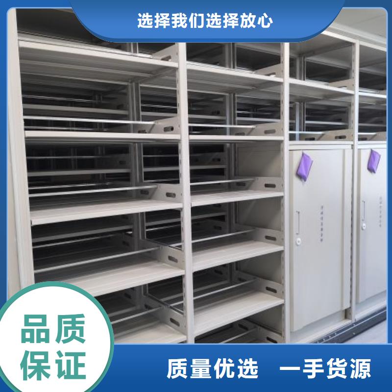 档案资料密集柜厂家加工