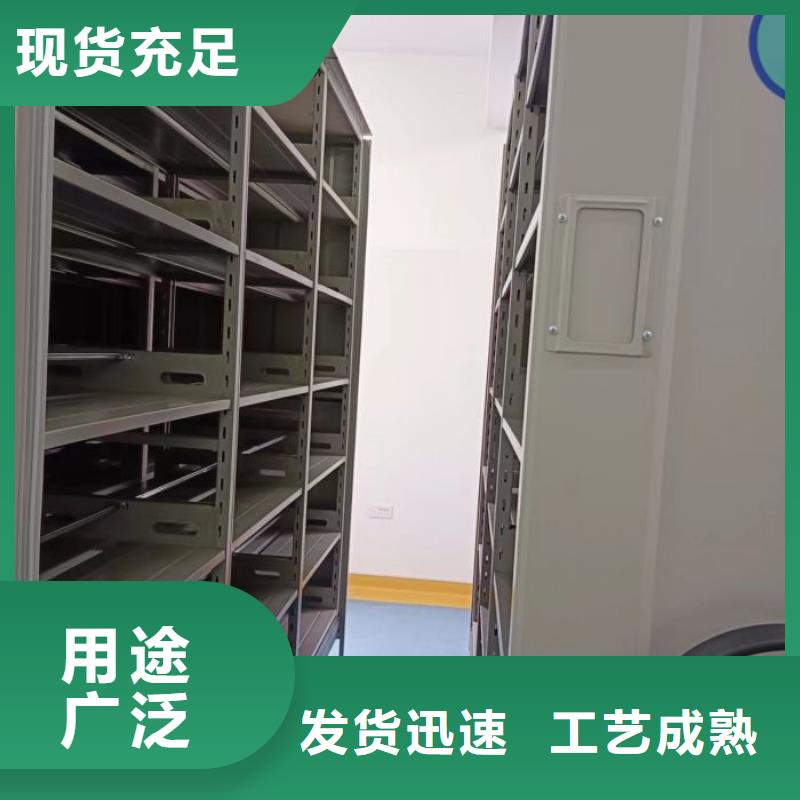 【档案密集柜】,手动密集架品质服务诚信为本由密集柜为您