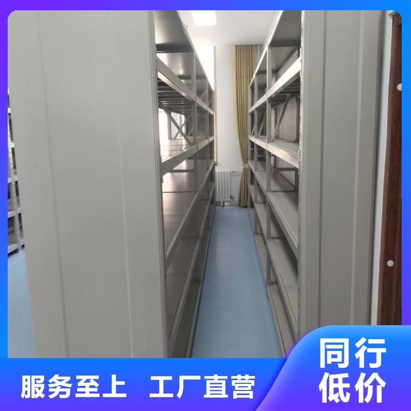 哪里好【泽信】手动密集档案资料柜