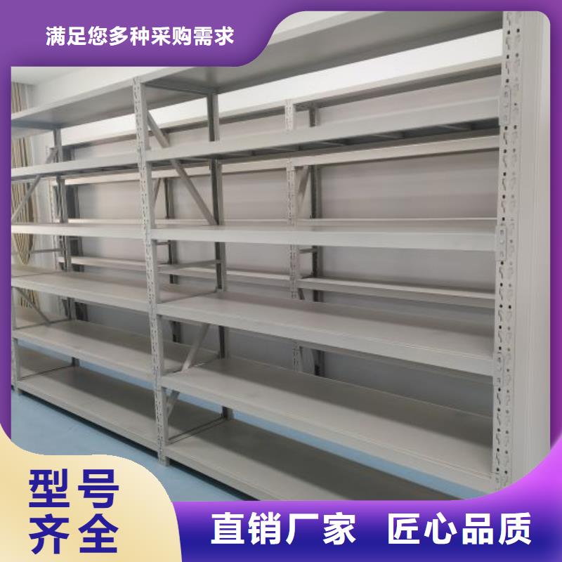 技术争先【泽信】手摇档案密集架
