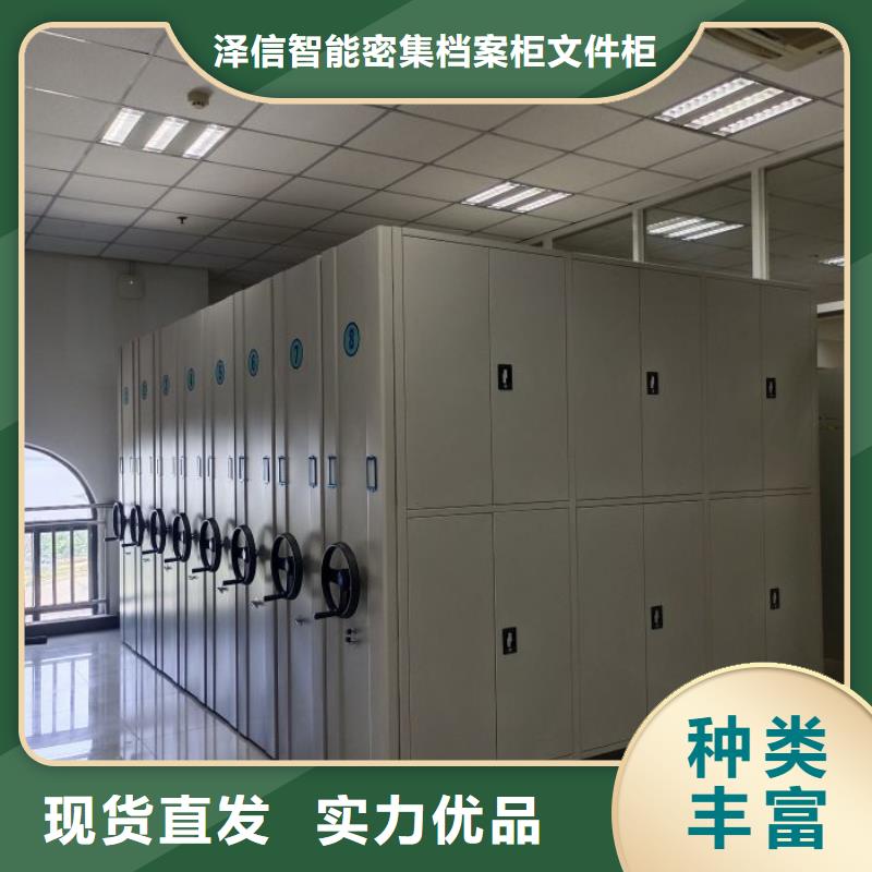 【档案密集柜】,手动密集架品质服务诚信为本由密集柜为您